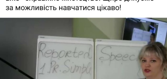 зображення_viber_2020-04-19_18-42-31