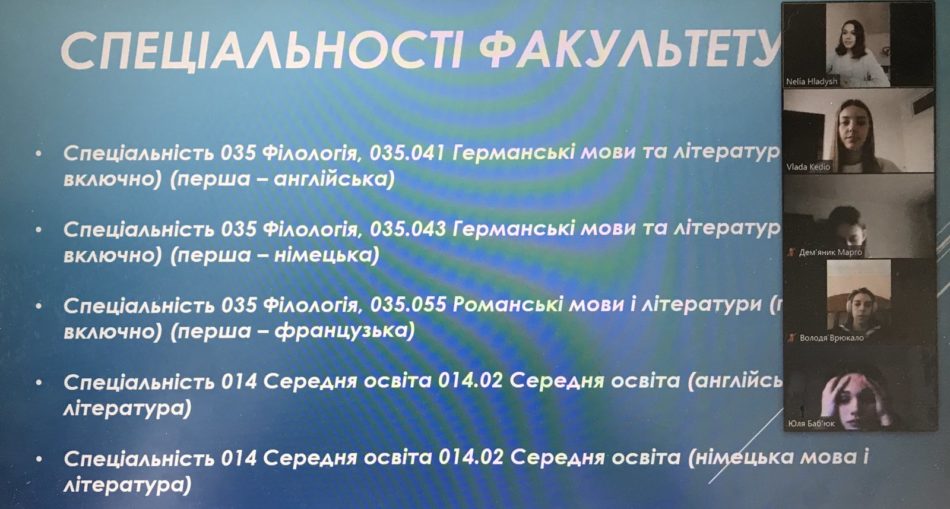 зображення_viber_2021-03-12_11-37-51