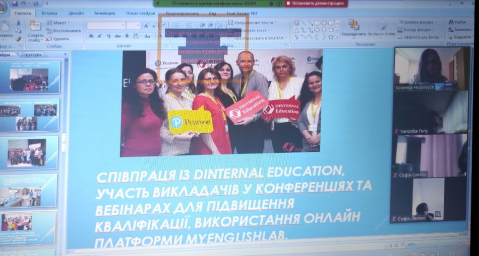 зображення_viber_2021-03-12_11-48-06