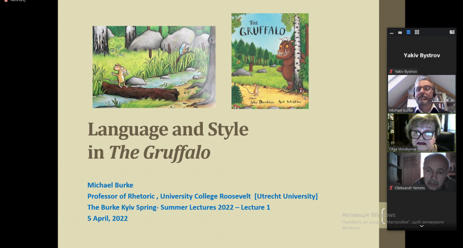 Знімок екрана (670)