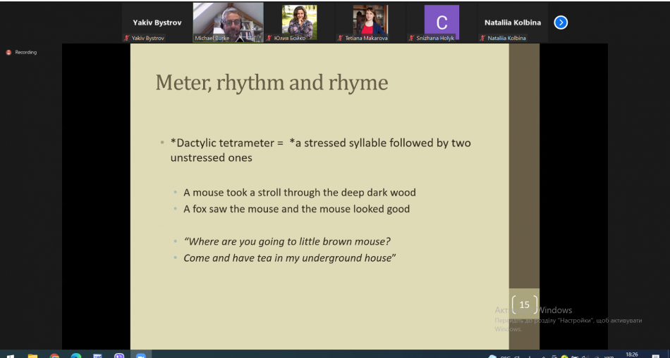 Знімок екрана (683)