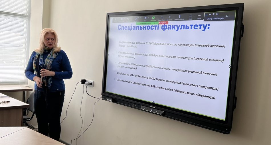 зображення_viber_2023-03-03_14-02-34-372