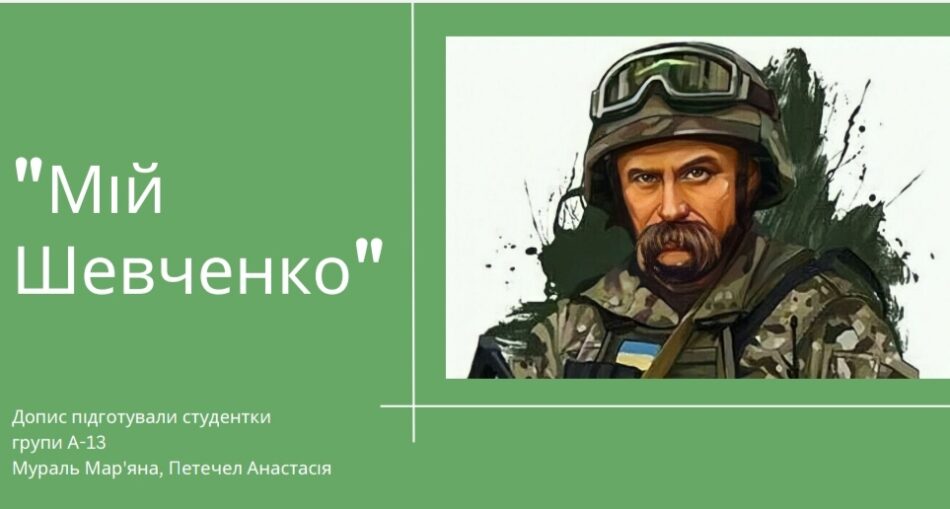 зображення_viber_2023-03-09_21-09-32-365