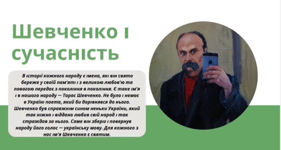 зображення_viber_2023-03-09_21-10-13-878