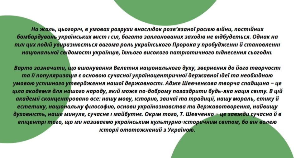 зображення_viber_2023-03-09_21-11-13-471