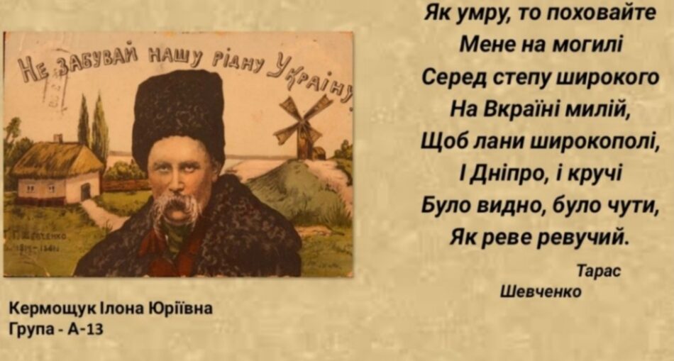 зображення_viber_2023-03-09_21-13-25-901