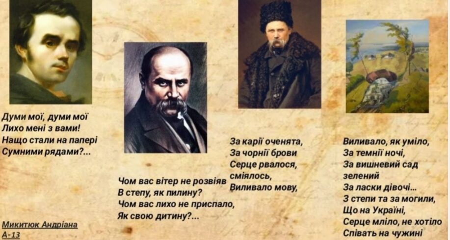 зображення_viber_2023-03-09_21-17-07-984