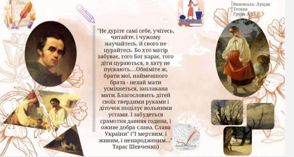 зображення_viber_2023-03-09_21-18-16-471