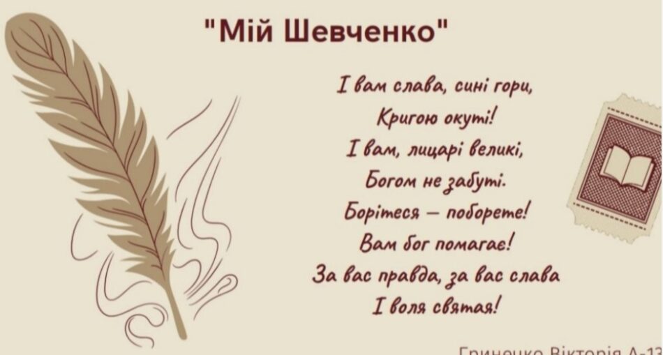 зображення_viber_2023-03-09_21-18-58-455