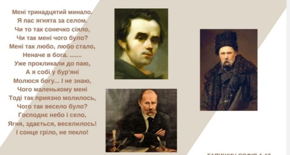 зображення_viber_2023-03-09_21-19-24-701