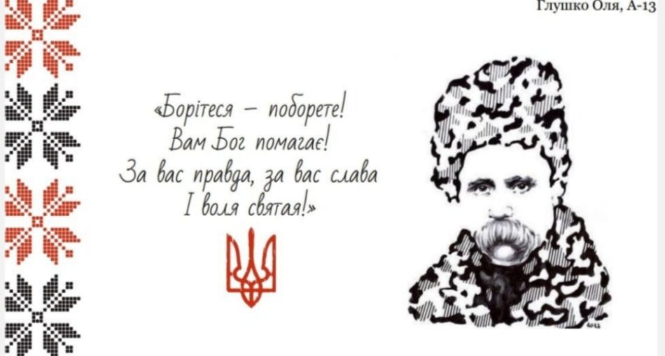 зображення_viber_2023-03-09_21-20-18-759