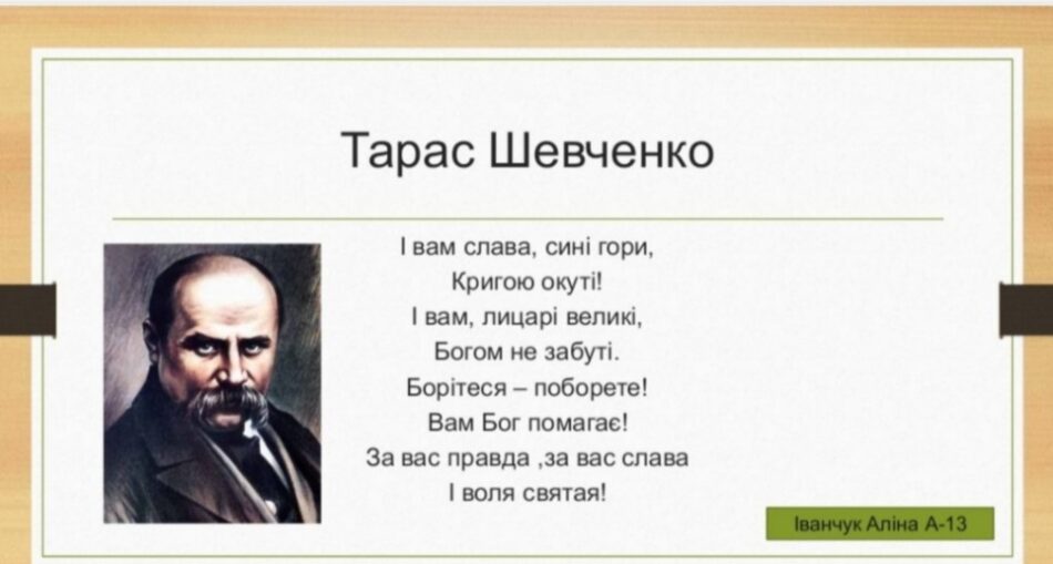 зображення_viber_2023-03-09_21-21-10-373