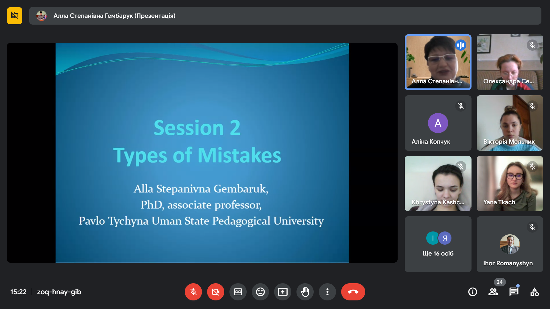 зображення_viber_2024-03-27_17-07-55-671