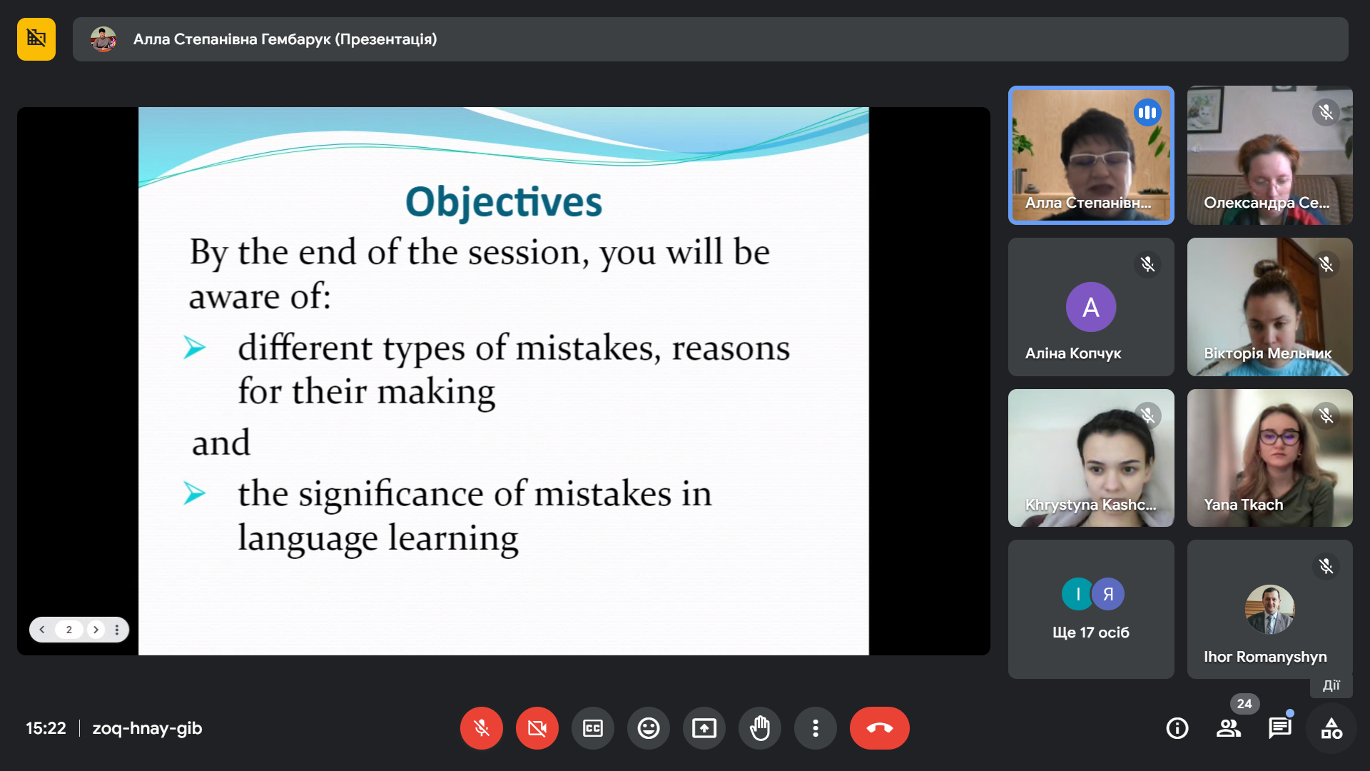 зображення_viber_2024-03-27_17-08-09-352