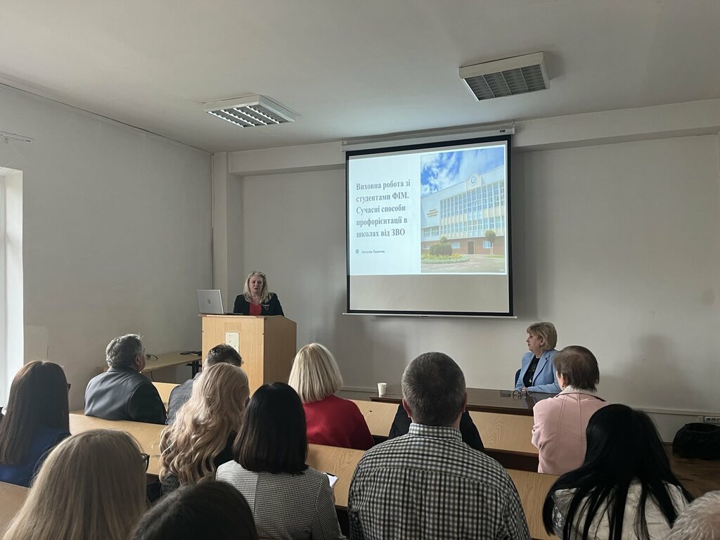 зображення_viber_2024-04-03_08-54-24-647