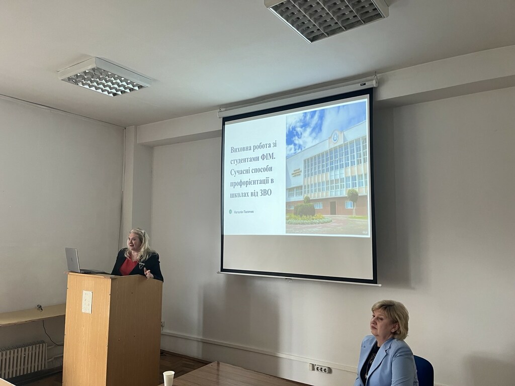 зображення_viber_2024-04-03_08-54-43-762